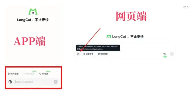 美團新獨立APP，點不了菜只能點AI