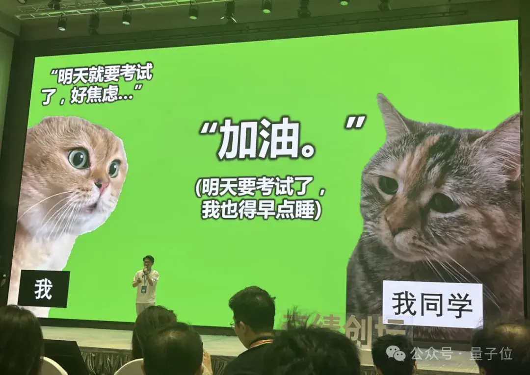 AI創業醬紫卷？想讓陸奇看上眼，挑戰個Sora/Transformer再說