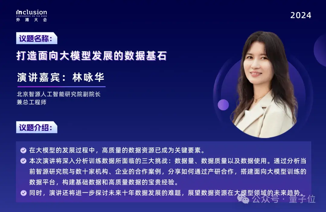 數(shù)據(jù)技術(shù)與人工智能如何創(chuàng)新融合?