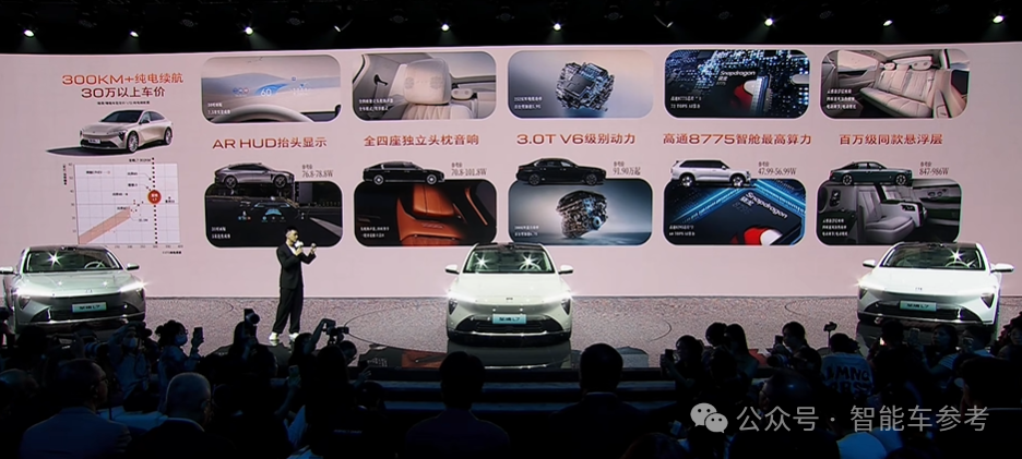 合資醒了!別克「最強增程豪華轎車」17萬開賣,盲訂就破2萬臺