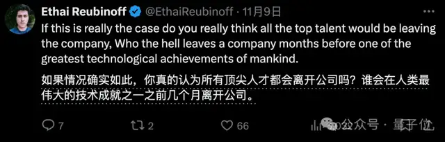 GPT-5被曝不及預期，OpenAI員工：沒什么科學突破了，只需要工程