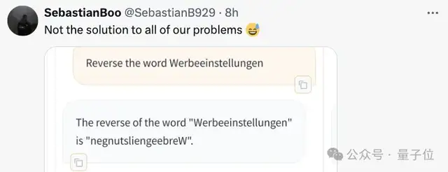 奧特曼曬“草莓”引熱議,神秘新模型現身競技場,網友第一波實測