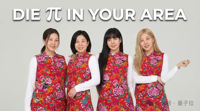 頂流設計Agent能用Nano Banana Pro了!一句話BlackPink變東北翠花