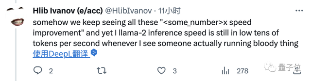 老黃給H100“打雞血”:英偉達(dá)推出大模型加速包,Llama2推理速度翻倍