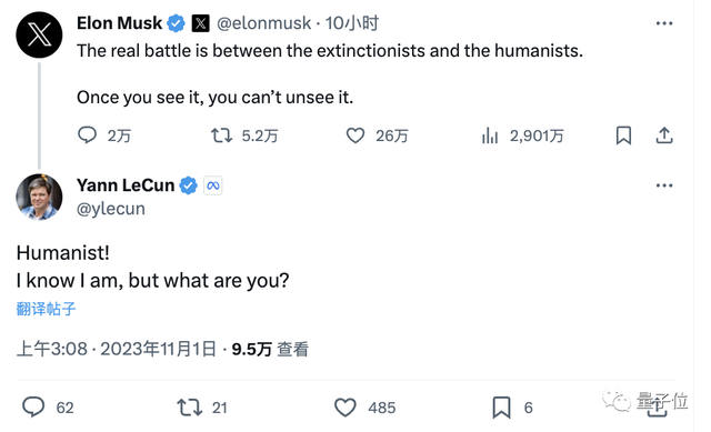 活久見!AI巨佬為“人類滅絕論”正面開撕,Hinton吳恩達LeCun下場,馬斯克強勢圍觀