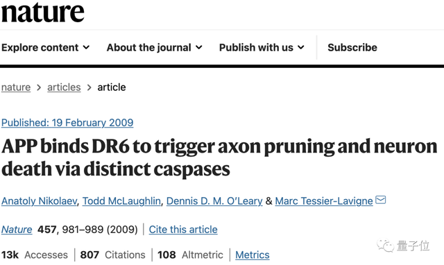 斯坦福校長因學術不端辭職!3篇頂刊論文面臨撤稿,本人回應:對學生手下太過信任