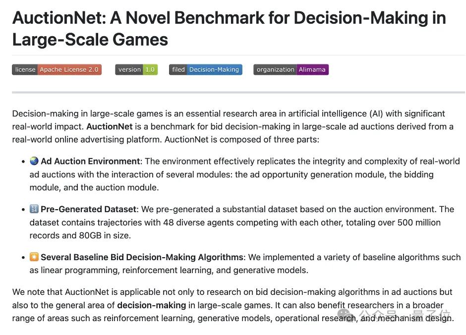 把1個(gè)腦洞發(fā)展成1場(chǎng)頂會(huì)workshop,阿里媽媽只用了1年|直擊NeurIPS'24
