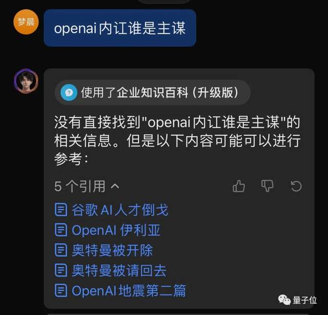 老板塞給我一個AI新同事,一周后:真香