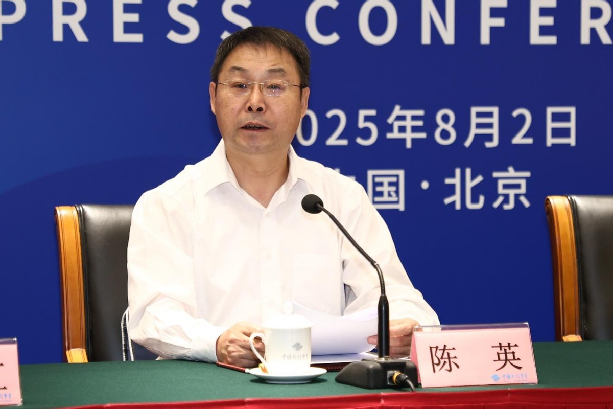 “讓機器人更智慧，讓具身體更智能”，2025世界機器人大會新聞發布會在京召開