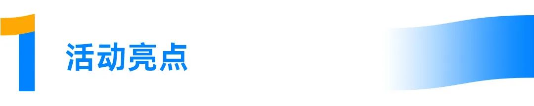 1/11北京站報名中!OceanBase與360、TuGraph、作業(yè)幫、Boss 直聘等,邀您共赴社區(qū)年終嘉年華!