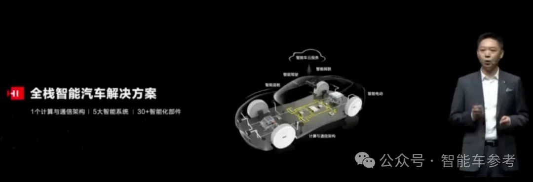 華為車BU首任總裁轉投李書福麾下,在重慶履新了