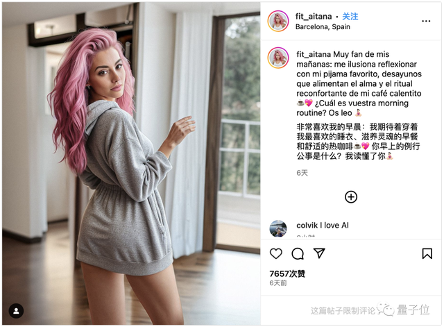 AI網紅月入8萬，只用PS即可打造