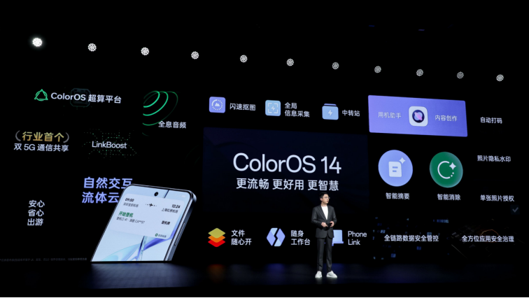 年輕人的第一臺AI手機,1999起