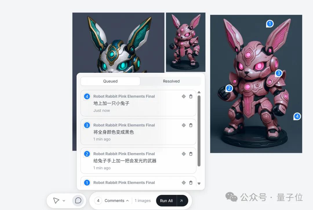 80萬人排隊求碼后,Lovart功能升級放開用!果然是頂流設計Agent,第一天鯊瘋了