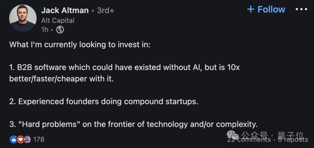 奧特曼兄弟合砍7.00015萬億美元,弟弟:山姆你給我留點露臉機會吧