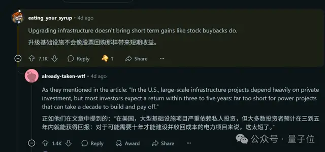 美國專家來中國轉了一圈:AI比賽已經結束了