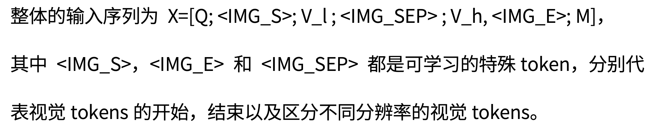 大模型理解復雜表格，字節&中科大出手了