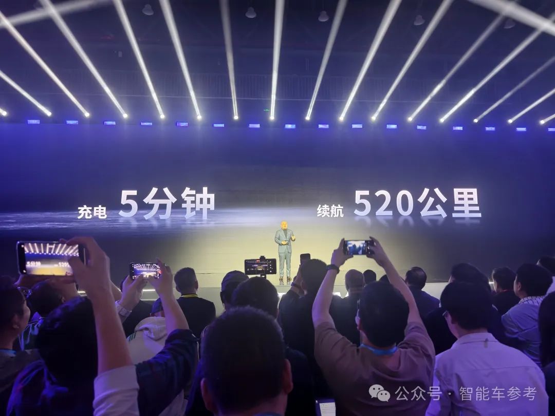 寧德時代也搞“增程”了,小米SU7同級轎車續航1500公里