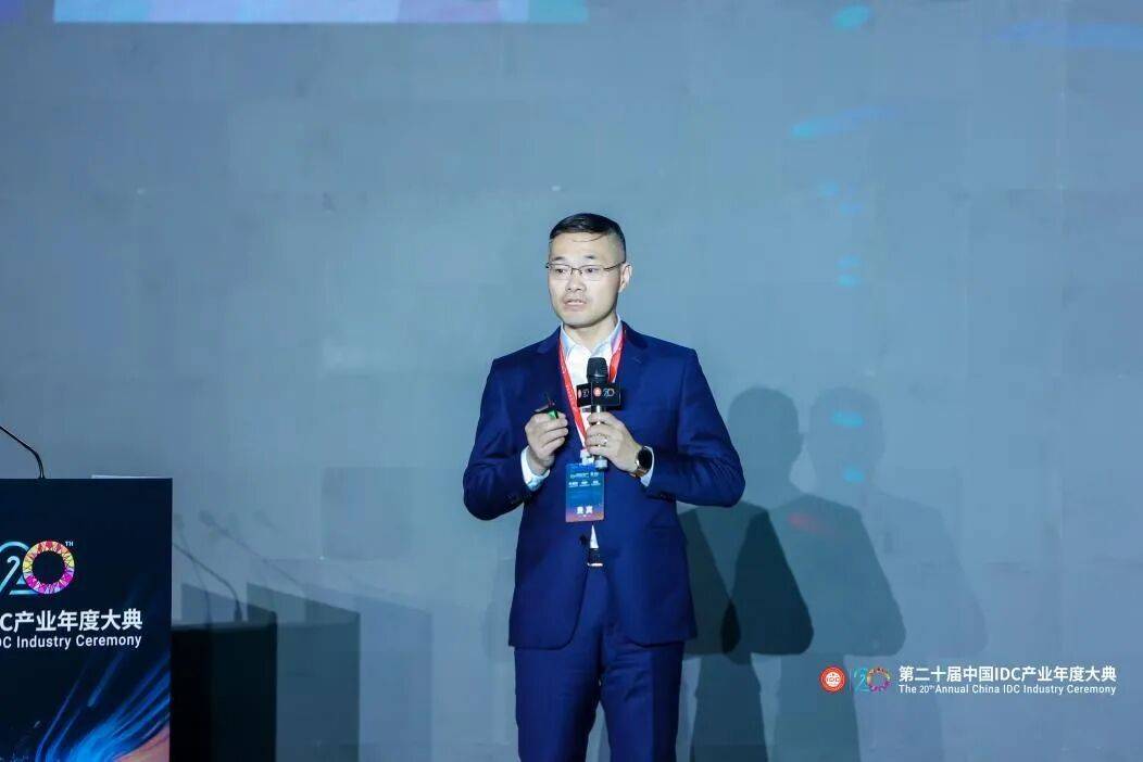 萬人齊聚首鋼園｜第二十屆中國IDC產業年度大典盛大召開！