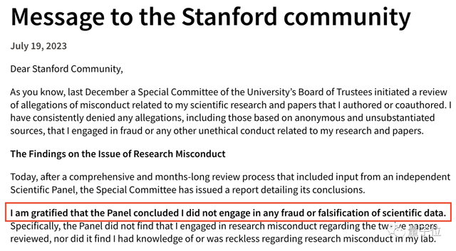 斯坦福校長因學術不端辭職!3篇頂刊論文面臨撤稿,本人回應:對學生手下太過信任