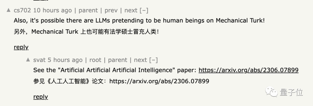 GPT-4不會圖形推理?“放水”后準確率依然只有33%