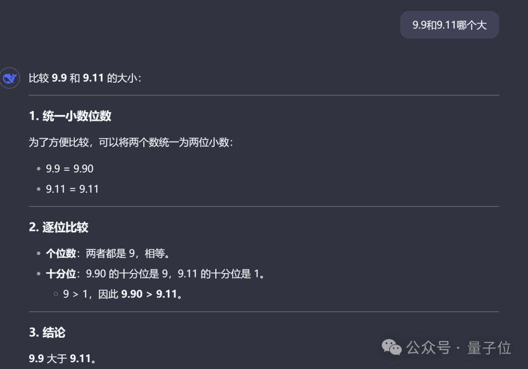 國產之光DeepSeek把AI大佬全炸出來了！671B大模型訓練只需此前算力1/10，細節全公開