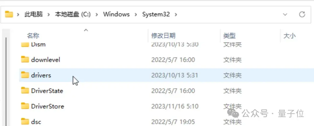 微軟藍屏搞癱全球,馬斯克很生氣,原因很尷尬