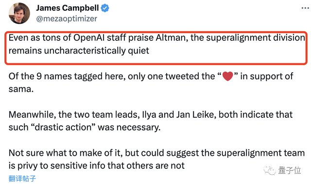 奧特曼帶隊入職微軟!Ilya剛剛首次發聲:我很后悔