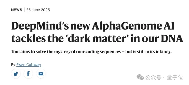 Nature報道：谷歌新模型1秒讀懂DNA變異！首次統一基因組全任務