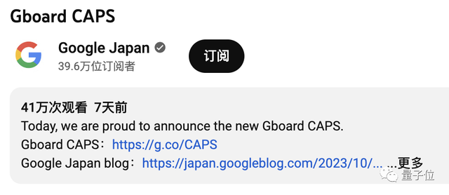 拍拍腦門就能打字,谷歌工程師“帽子鍵盤”圈粉無數,自己也能動手制作
