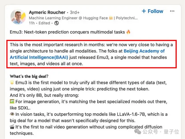 Ilya觀點(diǎn)得證！僅靠預(yù)測下一個(gè)token統(tǒng)一圖像文本視頻，智源發(fā)布原生多模態(tài)世界模型Emu3