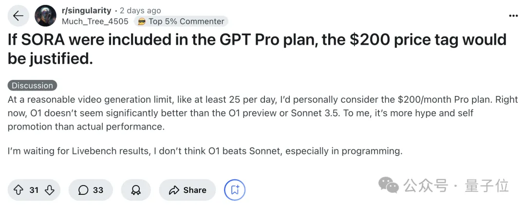 Sora二代實機演示曝光!解鎖圖生視頻,奧特曼暗示:期待周一