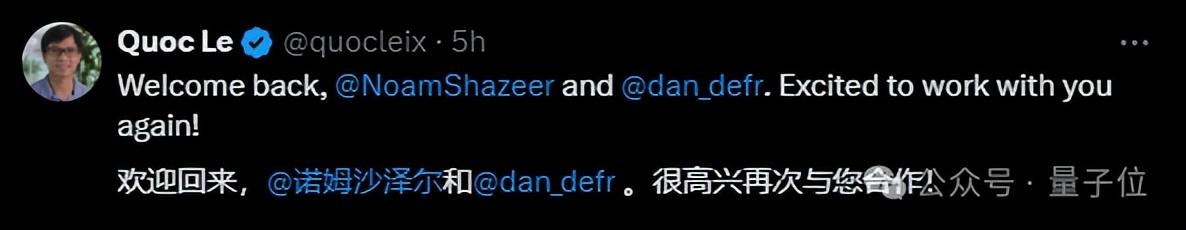 硅谷大模型獨角獸打折賣身谷歌！Transformer作者創辦，估值179億，盈利難以預計