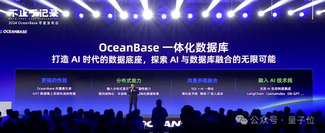 7天開發一個AI Agent應用!秘密武器:一體化數據庫