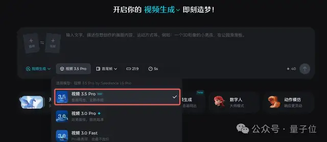 不兒,這誰還能看出是AI演的視頻啊
