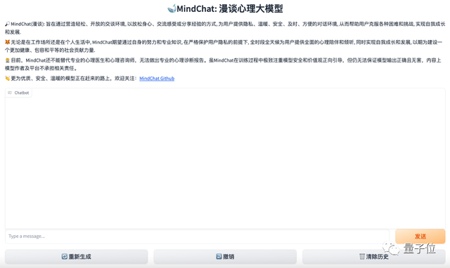 國產(chǎn)720億參數(shù)開源免費(fèi)模型來了!對標(biāo)Llama2 70B,一手實(shí)測在此