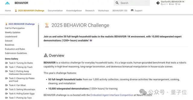 李飛飛發起機器人家務挑戰賽!老黃第一時間批錢贊助