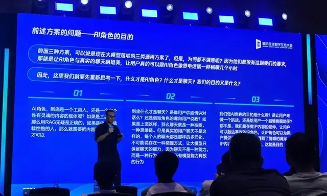 不煉大模型的互聯網公司，趟出AI轉型第一波經驗