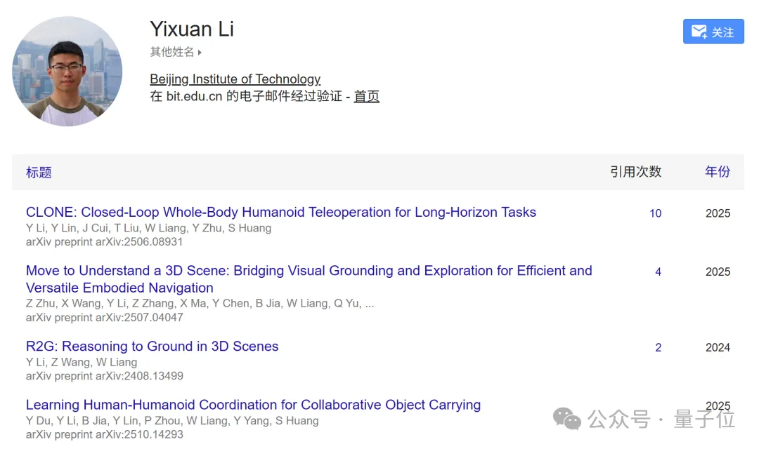 機器人訓練，北京男大有了技能玩法