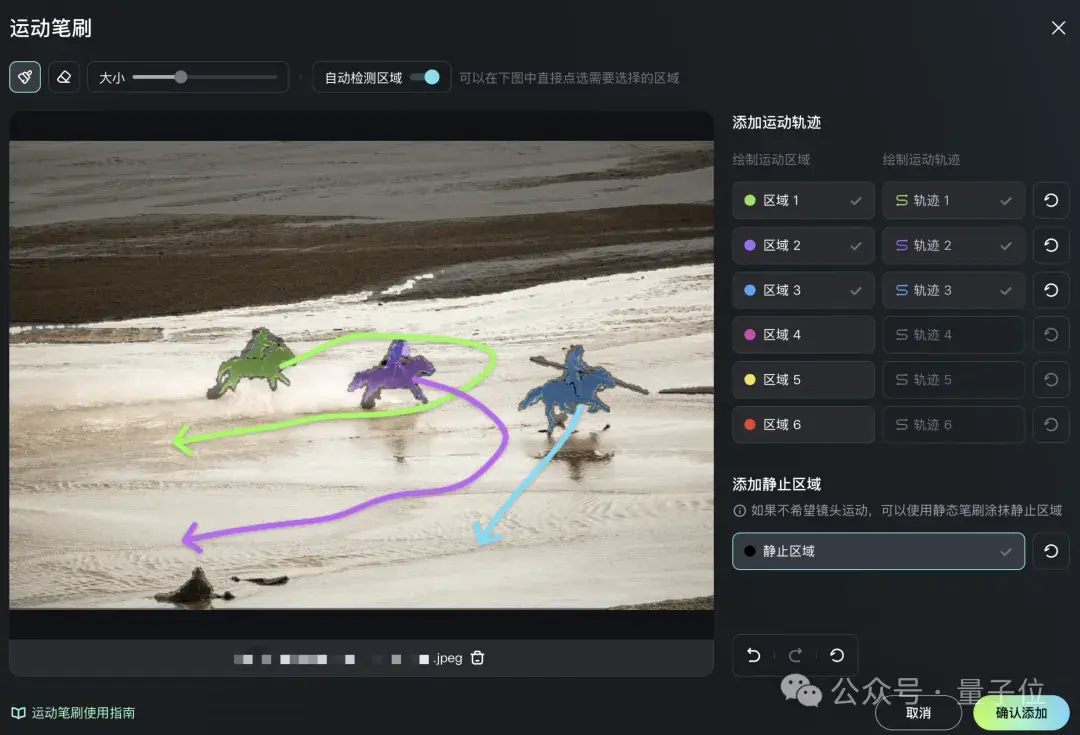 服務器被擠爆!可靈1.5版本正式上線:不加價升級1080P,4段視頻一口氣生成