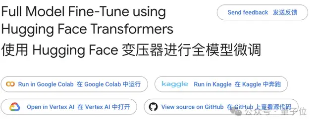 谷歌版小鋼炮開源！0.27B大模型，4個注意力頭，專為終端而生
