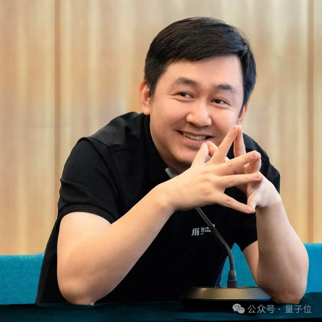 百川新模型沖頂中文測試基準！首款AI助手“百小應”同時發布，“最懂搜索”