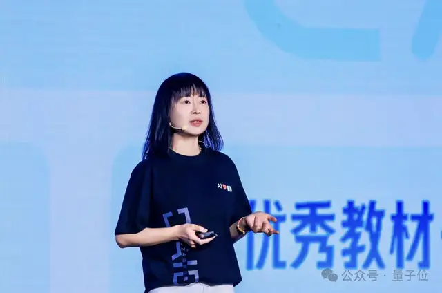 這家產品AI用戶過億,月活第一,覆蓋學習辦公教育,有人用來賺錢