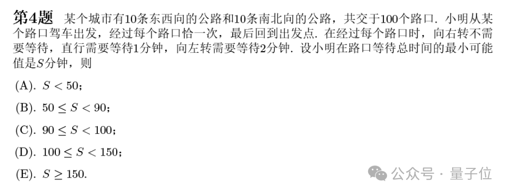 我用GPT-4參加阿里數(shù)學(xué)競賽!官方:今年歡迎,7萬獎金憑本事拿走