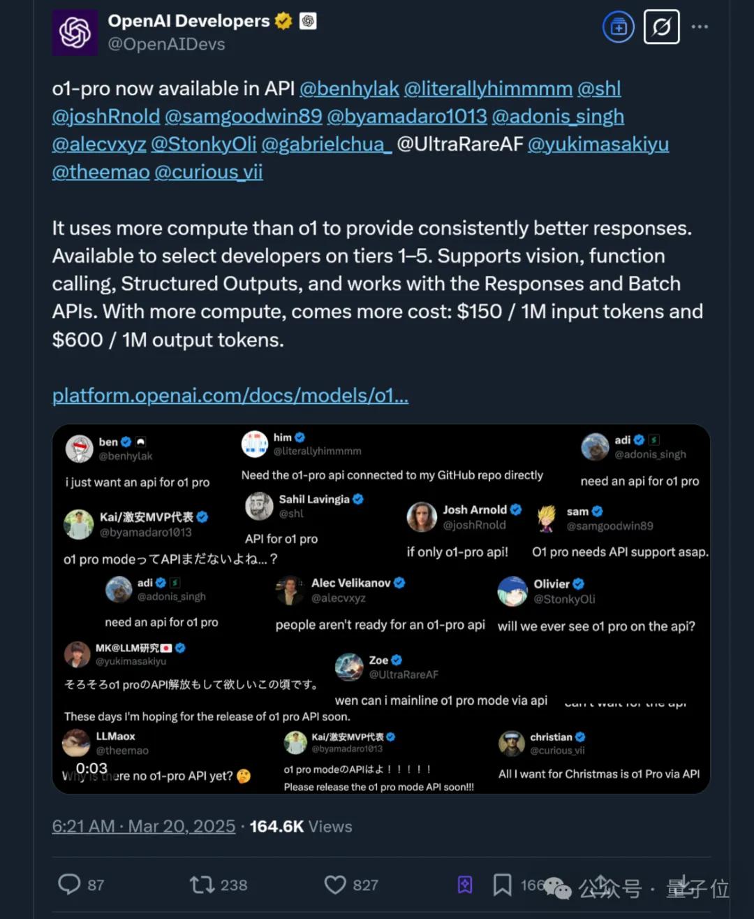 OpenAI史上最貴模型來了!比DeepSeek貴270倍,100萬輸出token 600美元