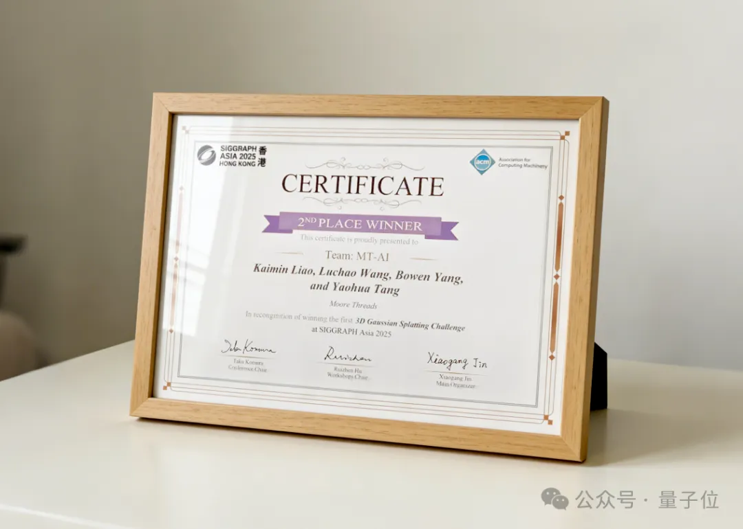 摩爾線程算法一鳴驚人，圖形學(xué)頂會(huì)奪銀！已開源