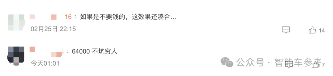 特斯拉FSD第一波中國實測來了