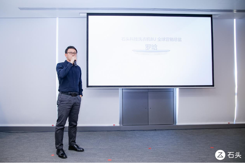 洗衣新生代強勢崛起 石頭科技洗衣機技術品鑒會北京場圓滿落幕