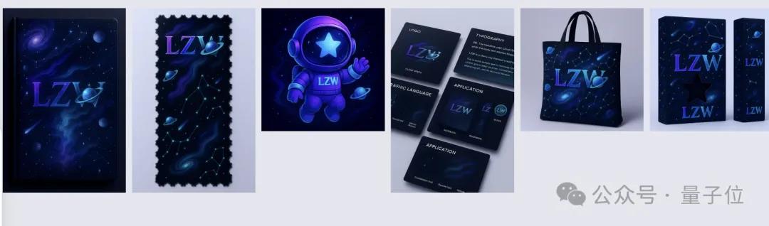 80萬人排隊求碼后,Lovart功能升級放開用!果然是頂流設計Agent,第一天鯊瘋了