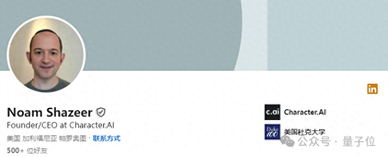 硅谷大模型獨角獸打折賣身谷歌！Transformer作者創辦，估值179億，盈利難以預計